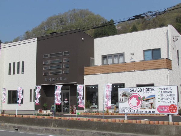 岡田工務店のモデルハウス・ショールーム