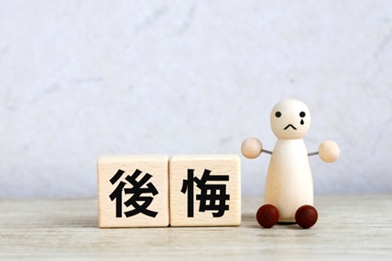 パッシブハウスで後悔する理由